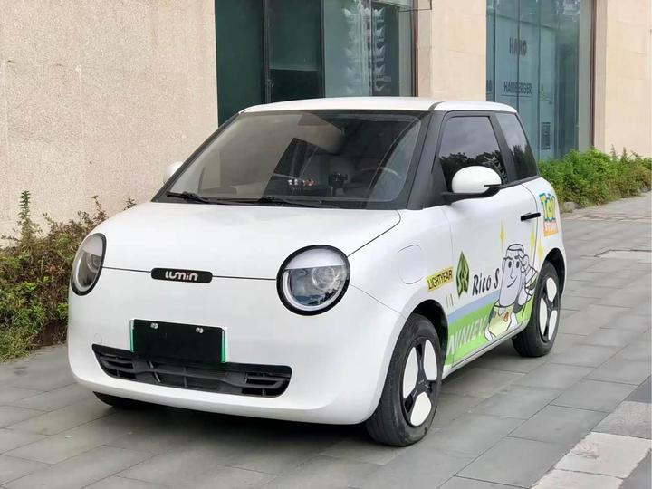Lumin 2022 210km