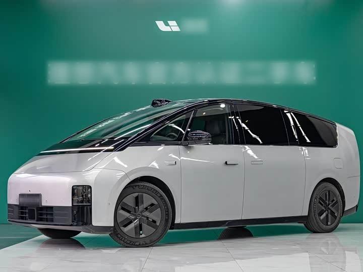 MEGA 2024 Ultra