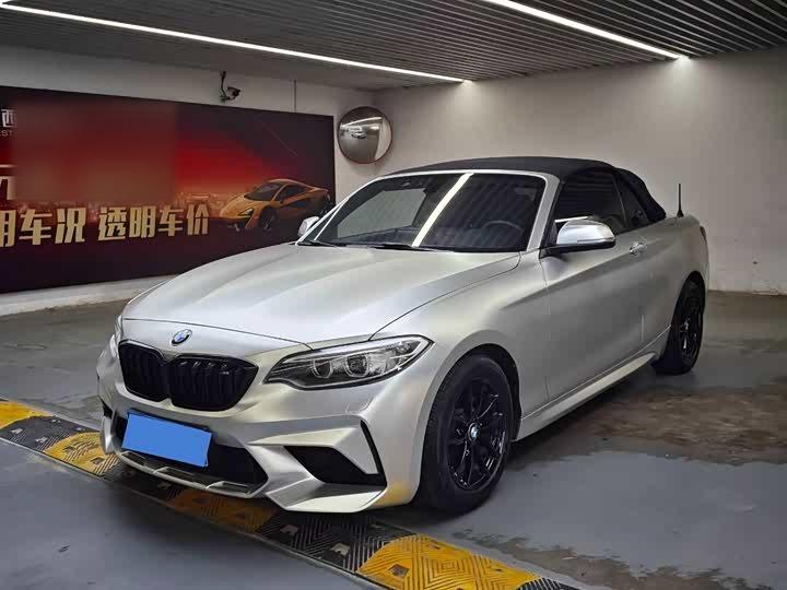 2 Series Imported 2015 218i Convertible Coupe