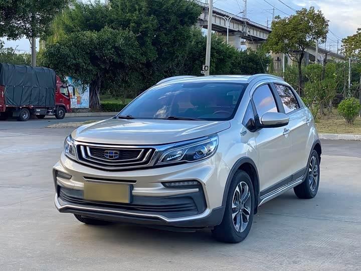 Vision X3 2019 Upgraded 1.5L CVT Premium