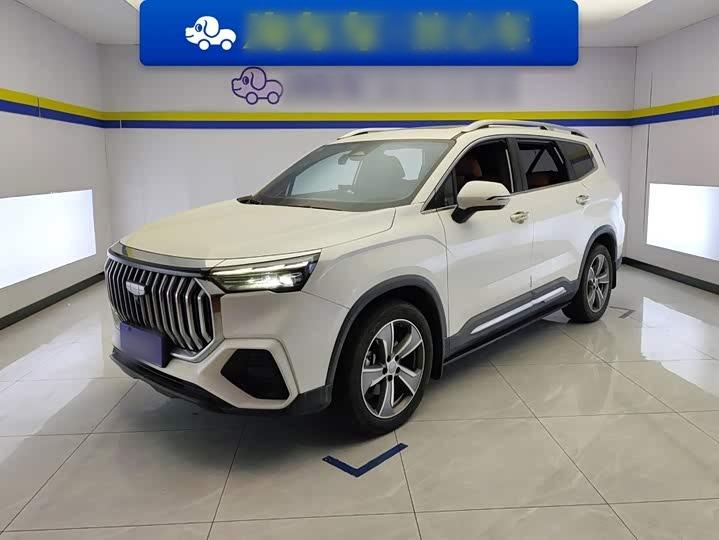Haoyue L 2024 2.0T DCT Flagship