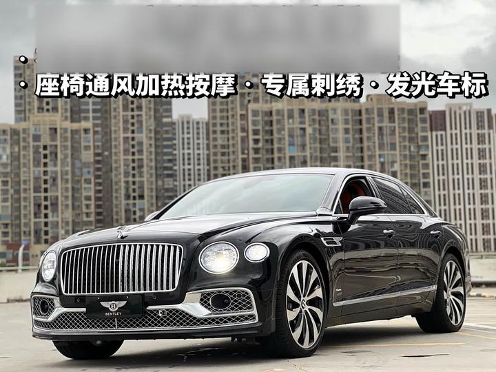 Flying Spur 2020 6.0T W12 Standard