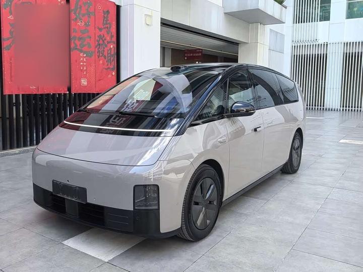 MEGA 2025 Ultra Smart Refresh Edition