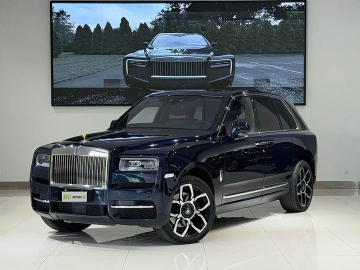 Cullinan 2018 4-Seater