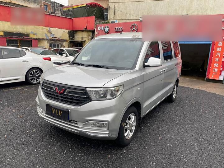 Hongguang V 2021 1.5L Energetic LAR