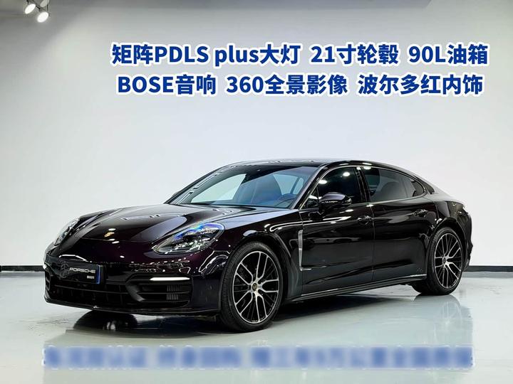 Panamera 2021 Panamera Executive Extended 2.9T