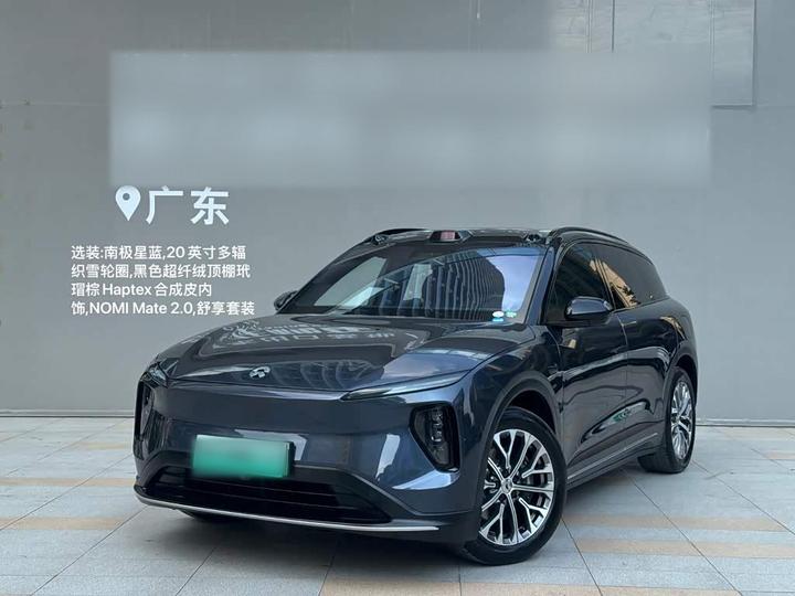 ES6 2023 75kWh