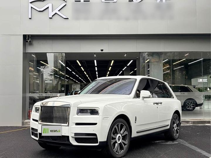 Cullinan 2024 4-Seater