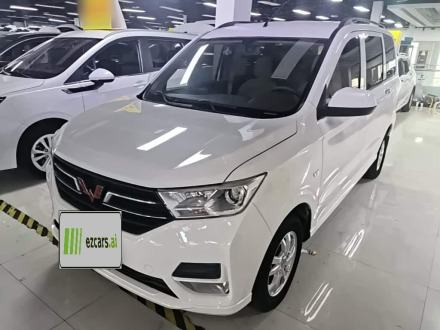 Hongguang 2019 1.5L S Standard China VI LAR