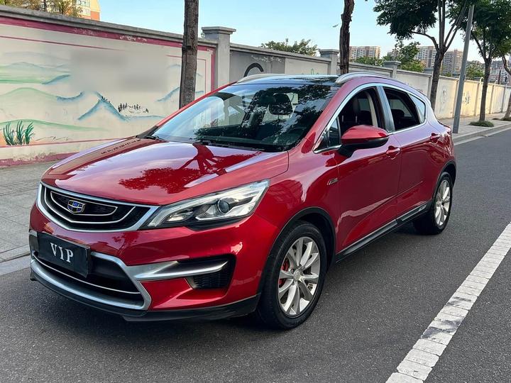 Emgrand GS 2016 Sport 1.3T AT