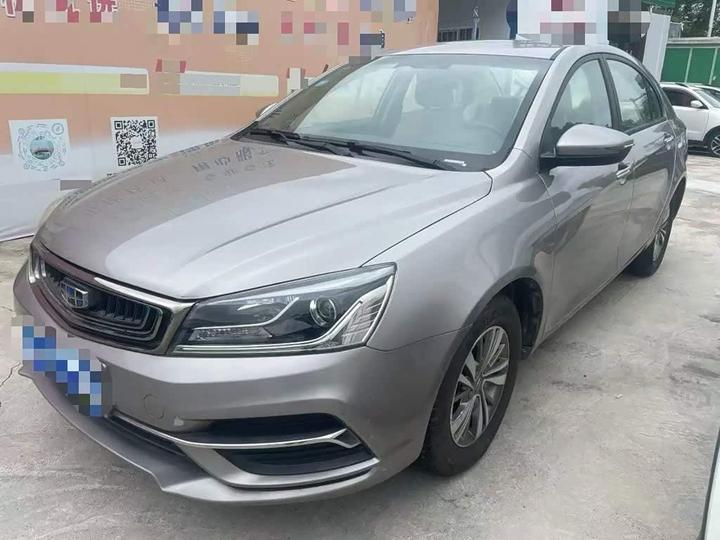 Emgrand 2018 1.5L CVT Luxury