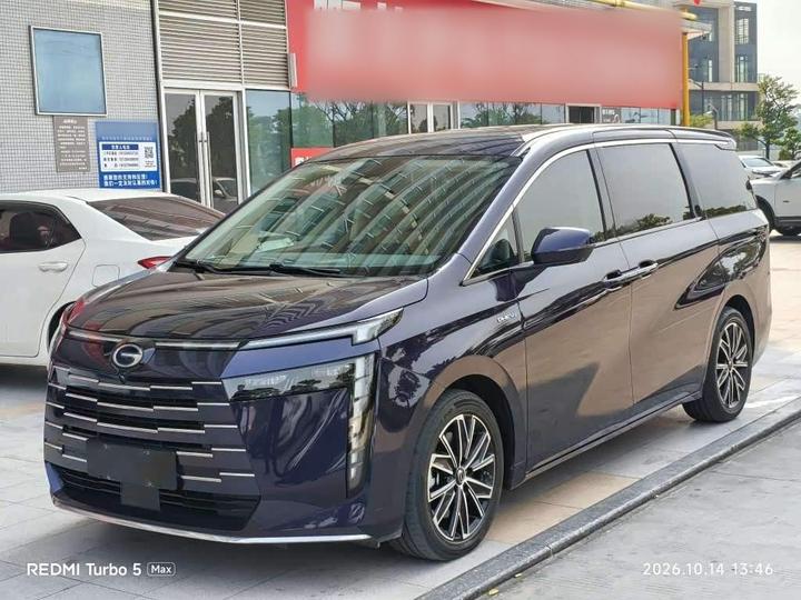 E8 PHEV 2024 150km MAX+
