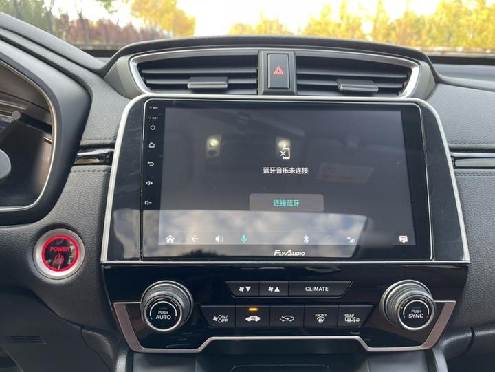 CR-V 2019 Hybrid 2.0L RWD China V photo 5