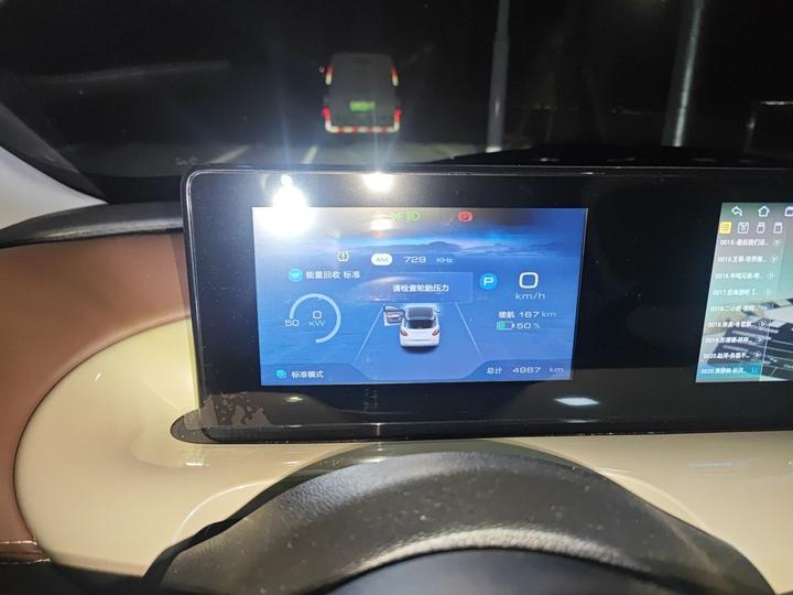 Wuling Bingo 2024 333km photo 8