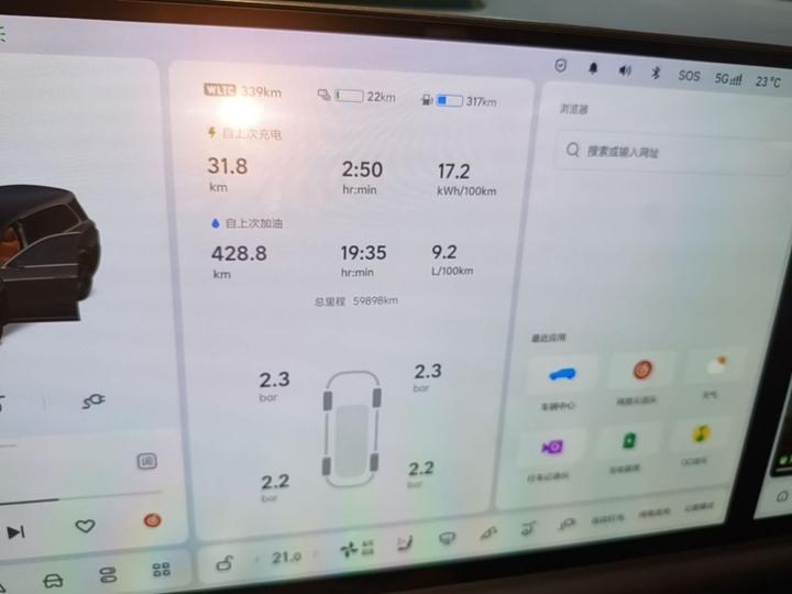 Li L9 2024 Pro photo 7
