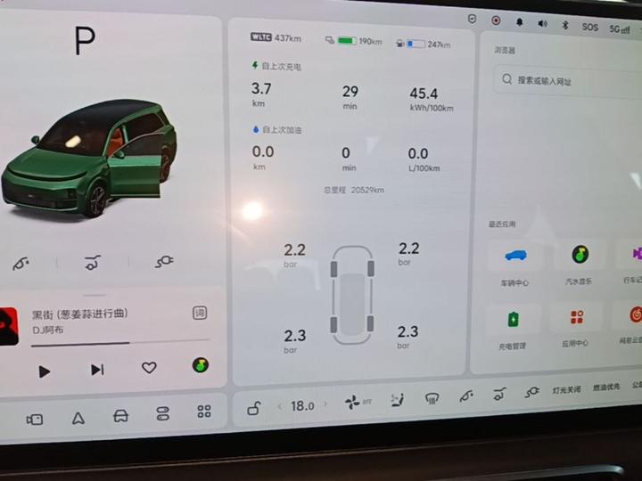 Li L9 2025 Ultra Smart Refresh Edition photo 7