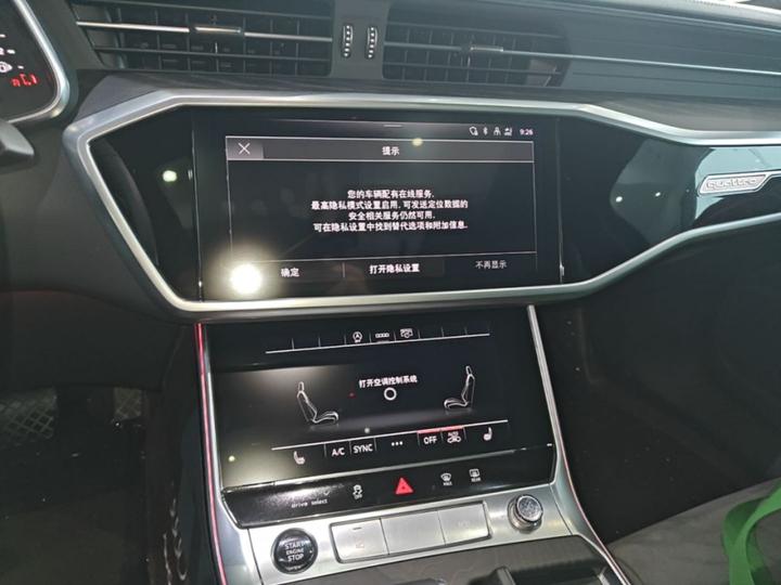 A6L 2024 45 TFSI quattro Dynamic photo 8