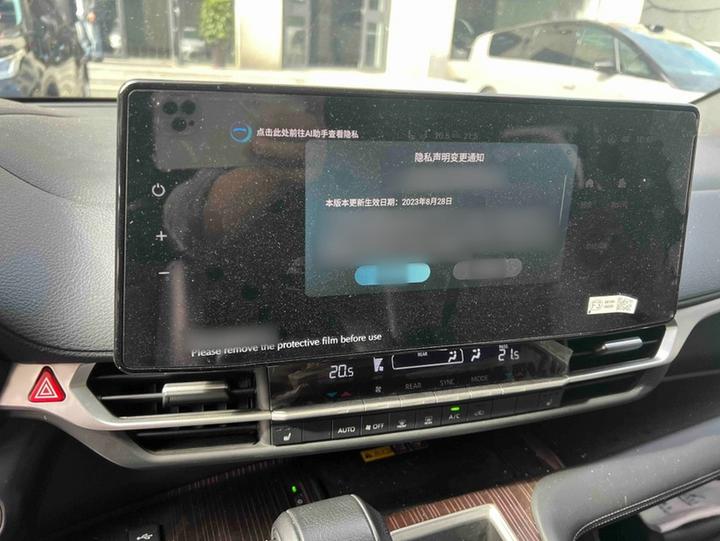 Granvia 2024 2.5L Hybrid Premium PLUS photo 6