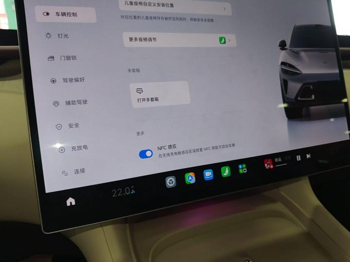 Xiaomi YU7 2026 RWD Standard photo 8