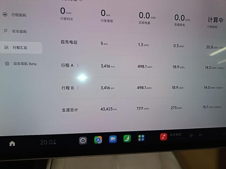Xiaomi SU7 2024 RWD Long Range ADAS photo 7