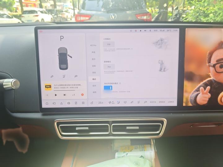 Li Auto L6 2024 Pro photo 5