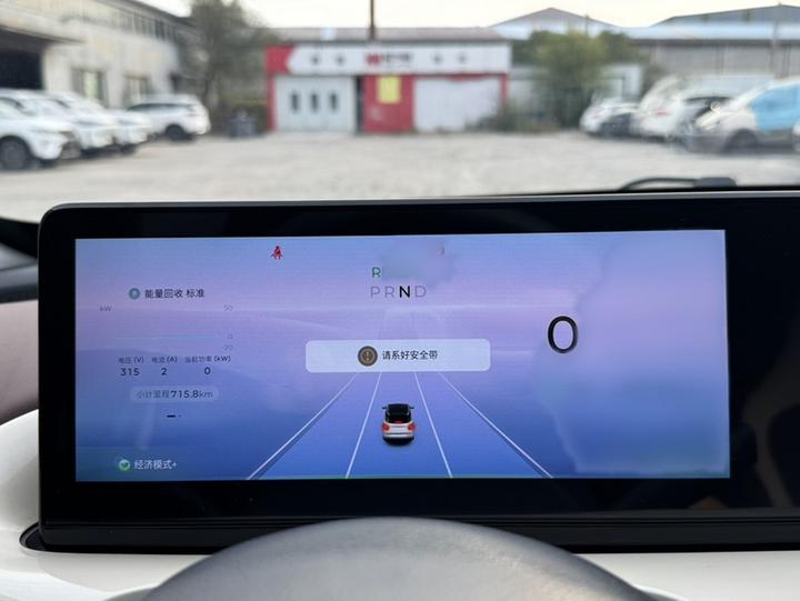 Wuling Bingo 2024 333km photo 3