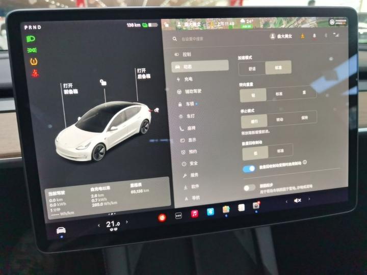Model 3 2021 Standard Range RWD Upgraded photo 8