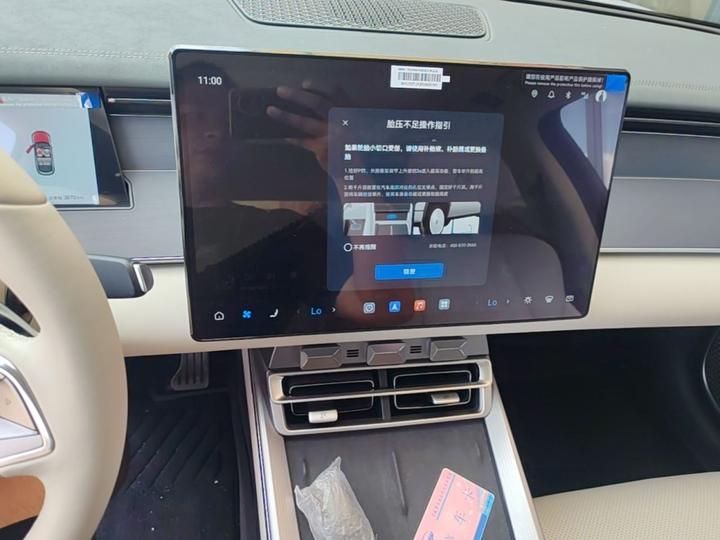 Han L 2025 EV AWD LiDAR Flagship photo 8