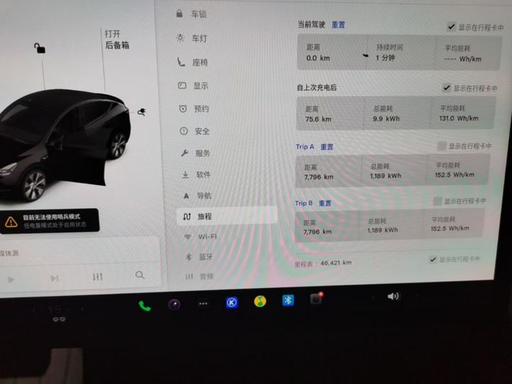 Model Y 2021 Standard Range RWD photo 7