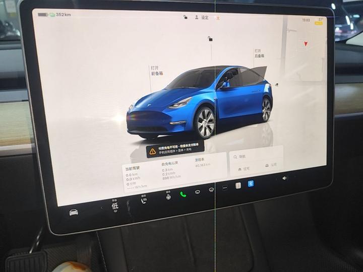 Model Y 2022 Facelift RWD photo 8