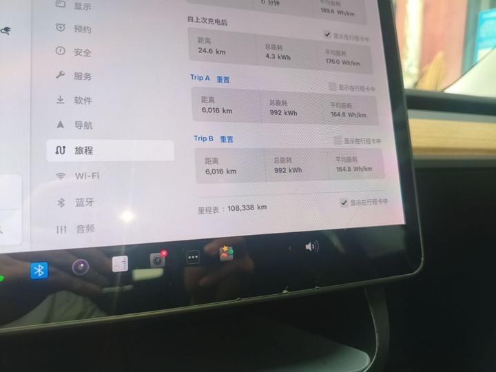 Model 3 2020 Standard Range RWD Upgraded photo 7