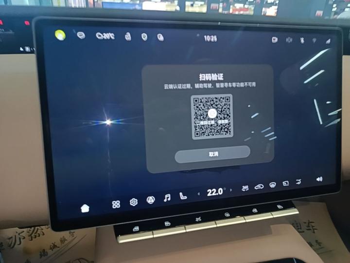 12 2025 Ultra EV AWD photo 4