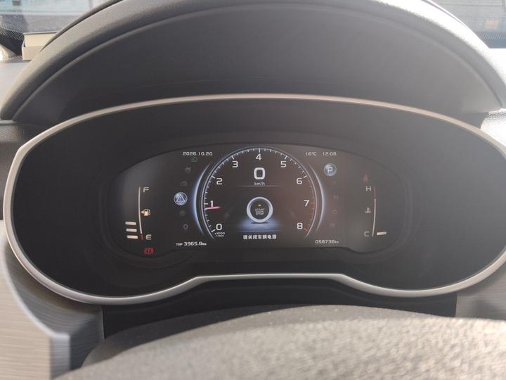 Boyue 2018 1.8TD AT RWD Connected 4G photo 8