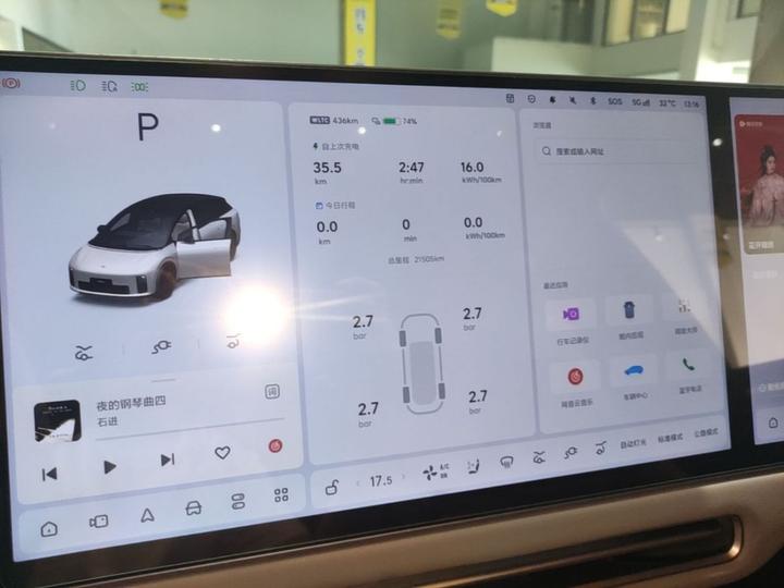 Li Auto i6 2025 RWD Standard photo 4