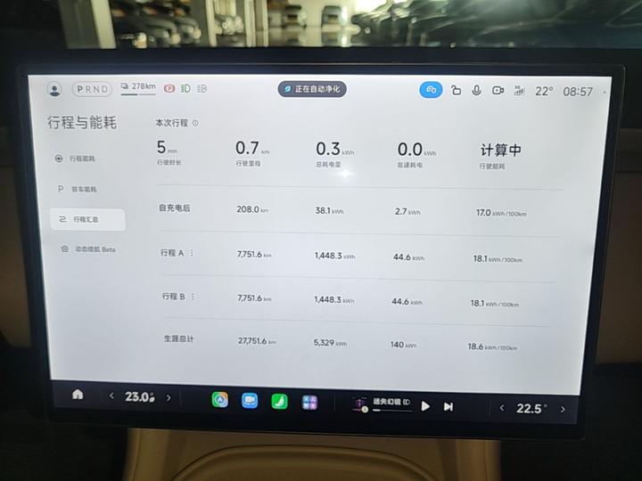 Xiaomi YU7 2025 AWD Pro photo 6
