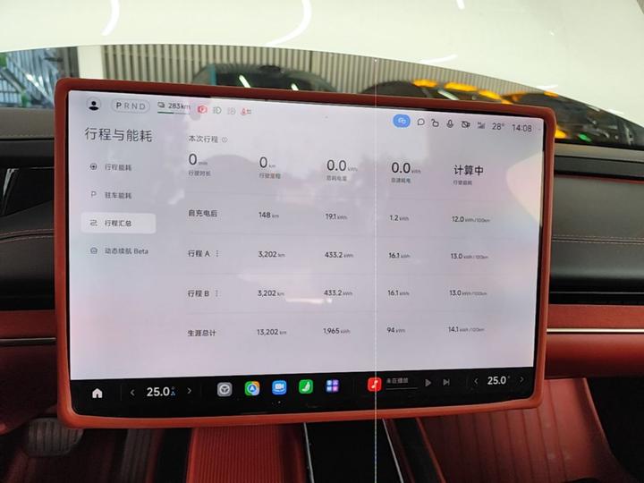 Xiaomi SU7 2024 RWD Long Range ADAS photo 8
