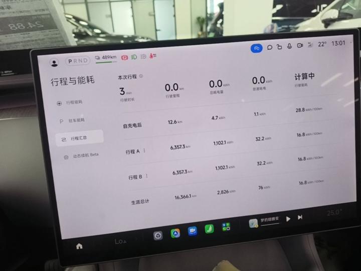 Xiaomi YU7 2025 RWD Long Range photo 6