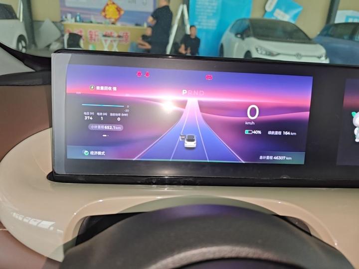 Wuling Bingo 2023 410km Exclusive photo 7
