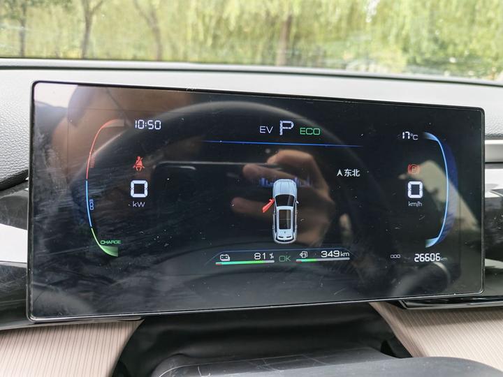 Song Pro EV 2024 Honor DM-i 71KM Pilot photo 3