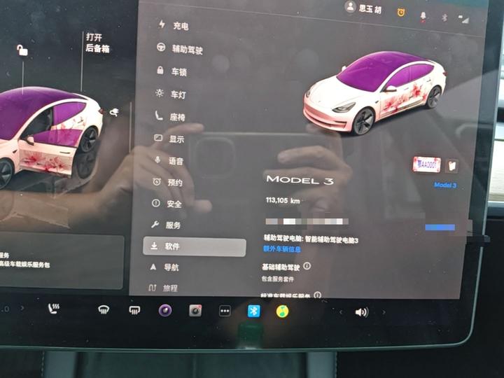 Model 3 2022 RWD photo 7
