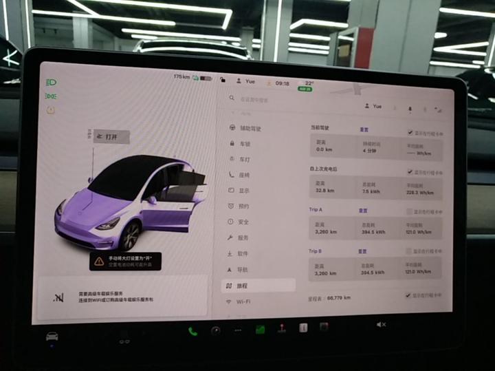 Model Y 2021 Standard Range RWD photo 7