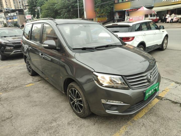 Forthing S500 2016 1.5L MT Standard photo 3