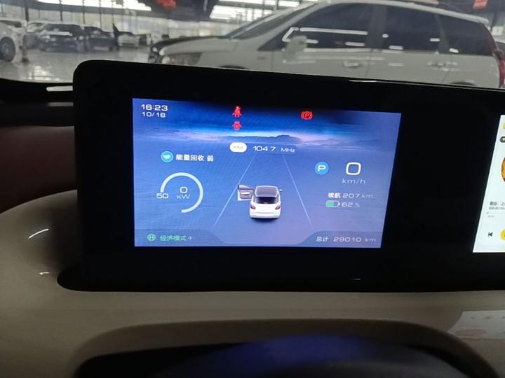 Wuling Bingo 2023 333km + photo 7