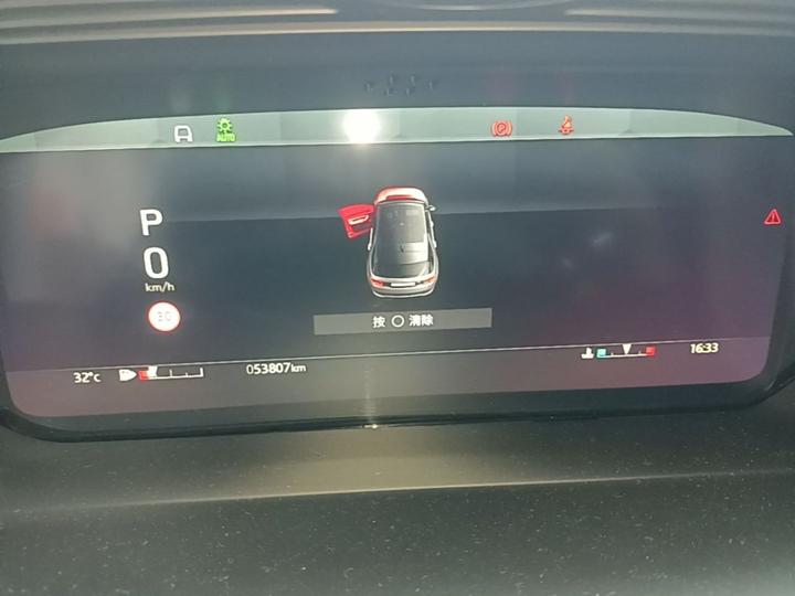 Discovery Sport 2022 249PS R-Dynamic S Performance 5-Seater photo 3