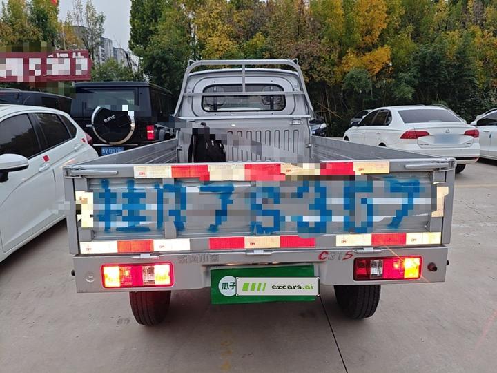 C31 2025 1.6L C31S photo 5