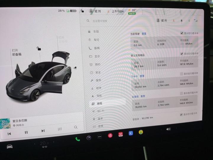 Model 3 2020 Standard Range RWD Upgraded photo 7