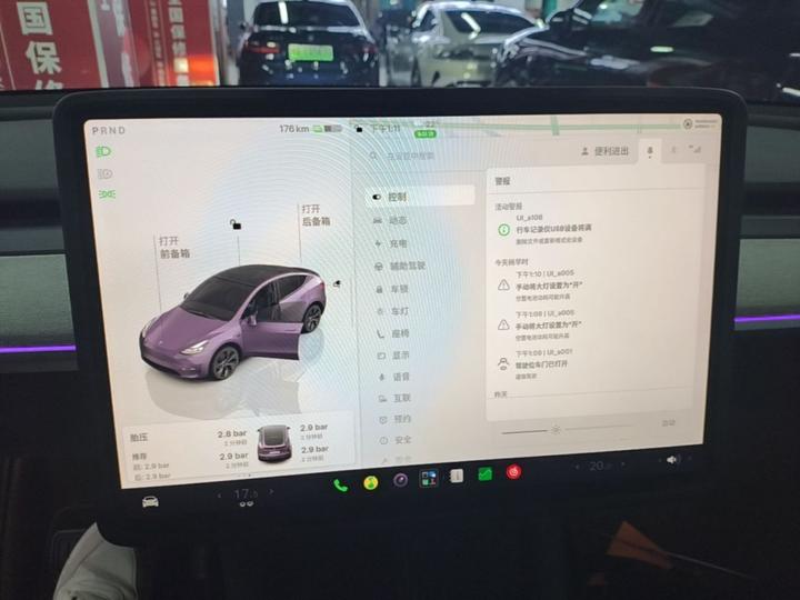 Model Y 2024 RWD photo 8