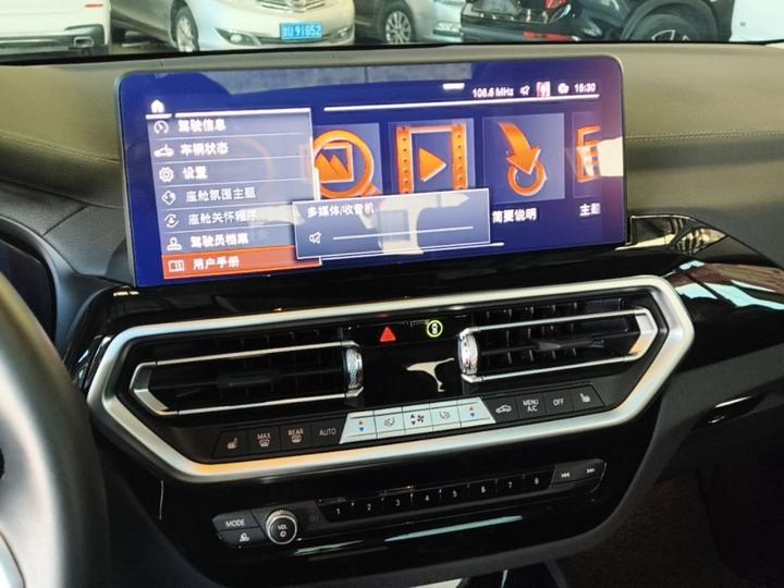 X3 2023 xDrive25i M Sport Package photo 8