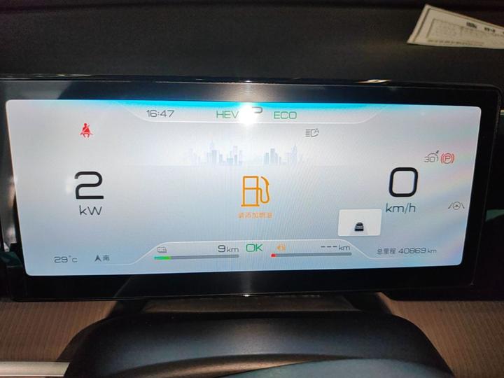 Song Pro EV 2024 Honor DM-i 110KM photo 7