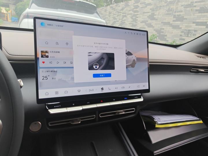 Eado 2026 1.5L Hybrid Energetic photo 5